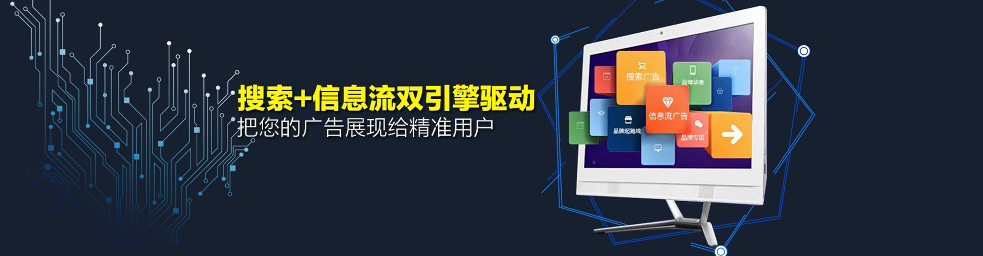 明光百度推广托管