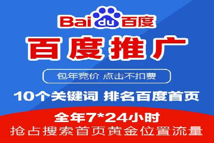 SEM开户的五大成功秘诀及案例解析