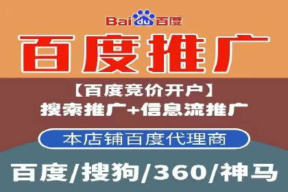 信息流广告公司案例分析：社交平台广告营销案例