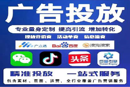 百度广告推广的创意策略与效果分析